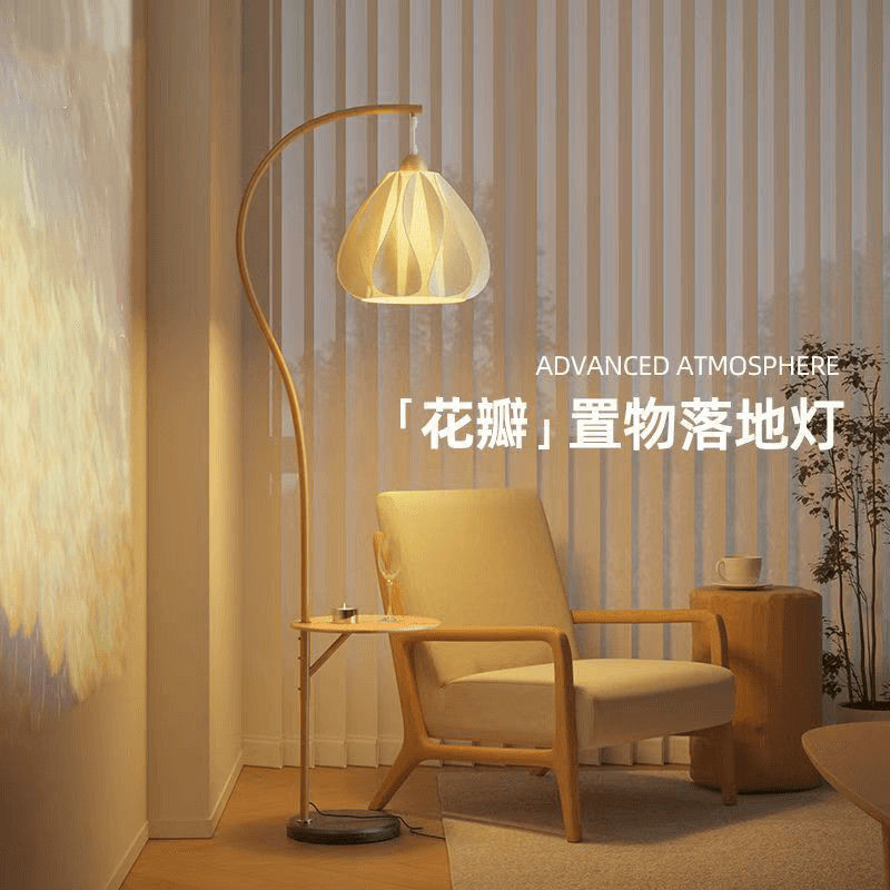 【公司貨免運】【護眼三色】設計款花型奶油風客廳落地燈臺燈沙發旁釣魚燈床頭臥室氛圍感好物 快速出貨