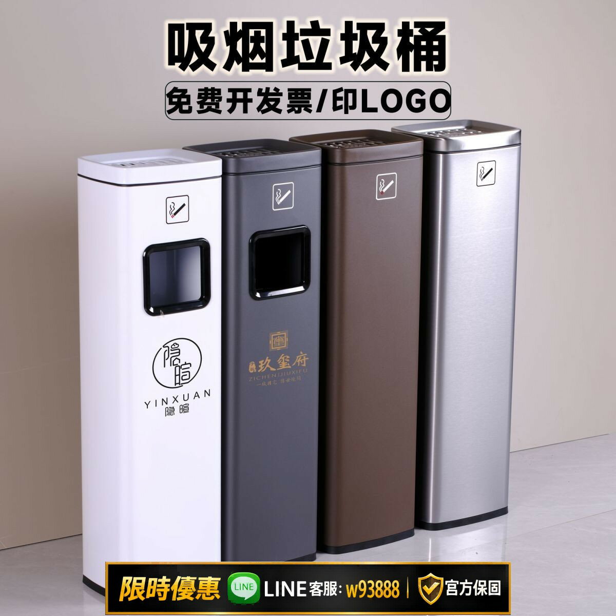 【可打統編 保固一年】酒店商用吸煙區煙灰柱電梯口滅煙缸立式不銹鋼煙頭煙蒂柱垃圾桶