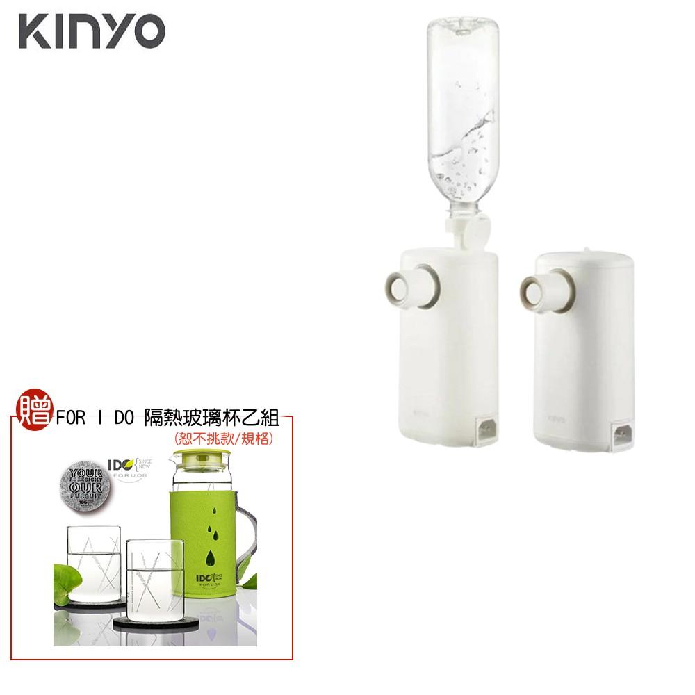 【贈隔熱玻璃壼杯組】KINYO WD-115 迷你智慧瞬熱飲水機 熱水機 附外接式水管 瓶口轉接頭