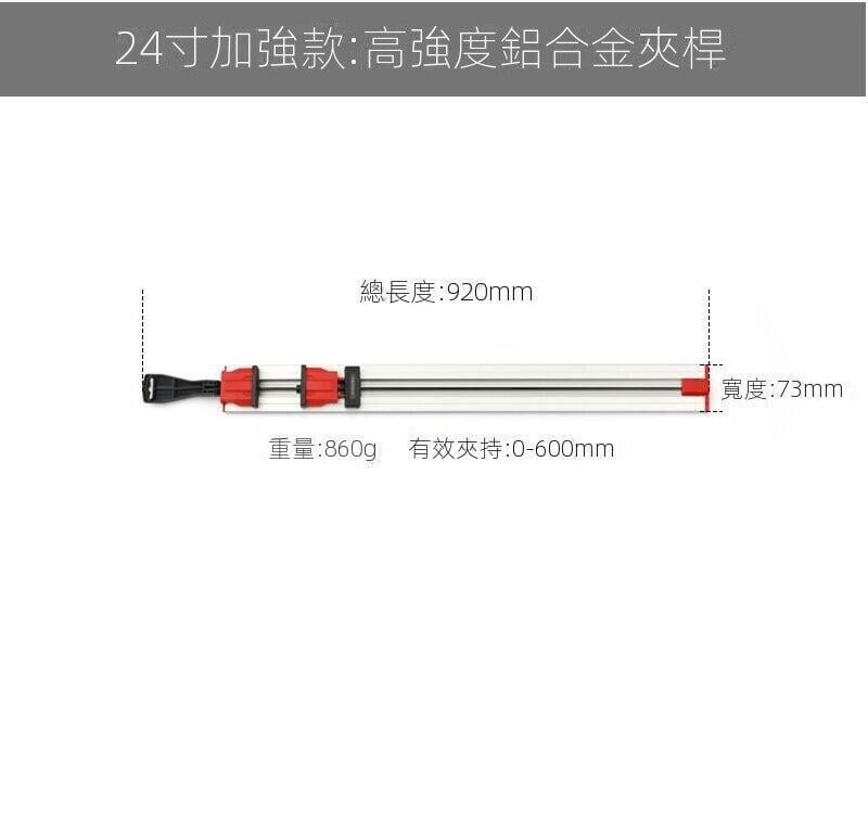 【可開發票】加強型導向夾臺鋸電圓鋸靠山導尺鋁合金木工工具導軌855 3