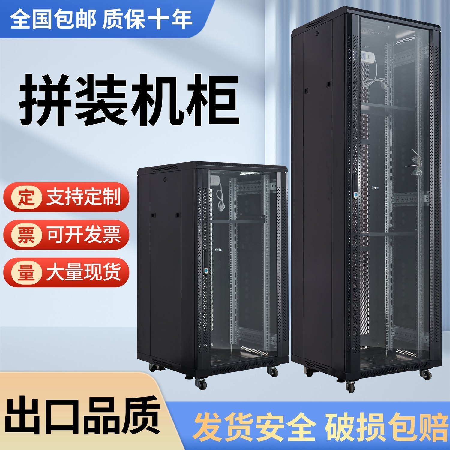 【最低價】【公司貨】6u4u12u網絡機柜小型2u9u弱電箱監設備控機柜壁掛家用掛墻交換機