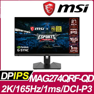 MSI 微星 Optix MAG274QRF-QD 27型 2K IPS 165Hz 1ms電競螢幕支援G-Sync 1ms 165Hz極速 HDR