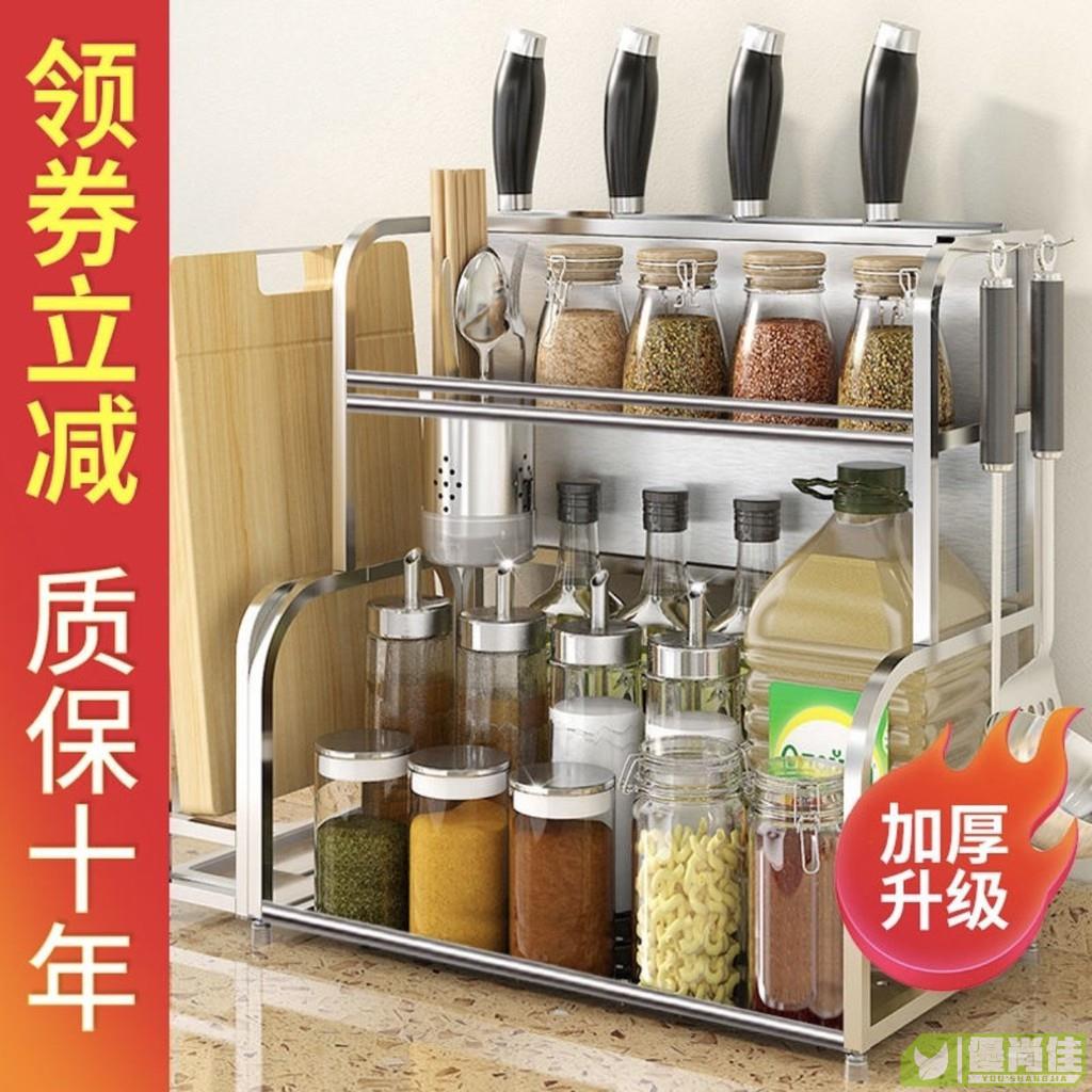 廚房置物架調味料架用品架多層鹽醬醋收納儲物架收納架省空間 大型壁掛廚房置物架 免鑽孔無痕架 手機架 廚房多功能置