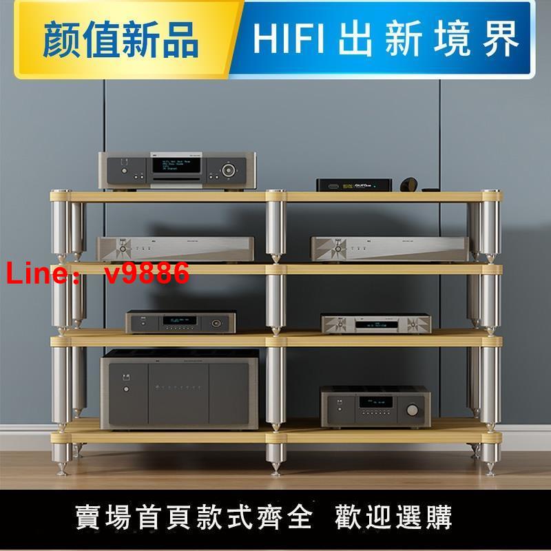 【台灣公司保固】HIFI功放機柜功放柜功放架音響柜音響架激光電視柜避震投影影院OK