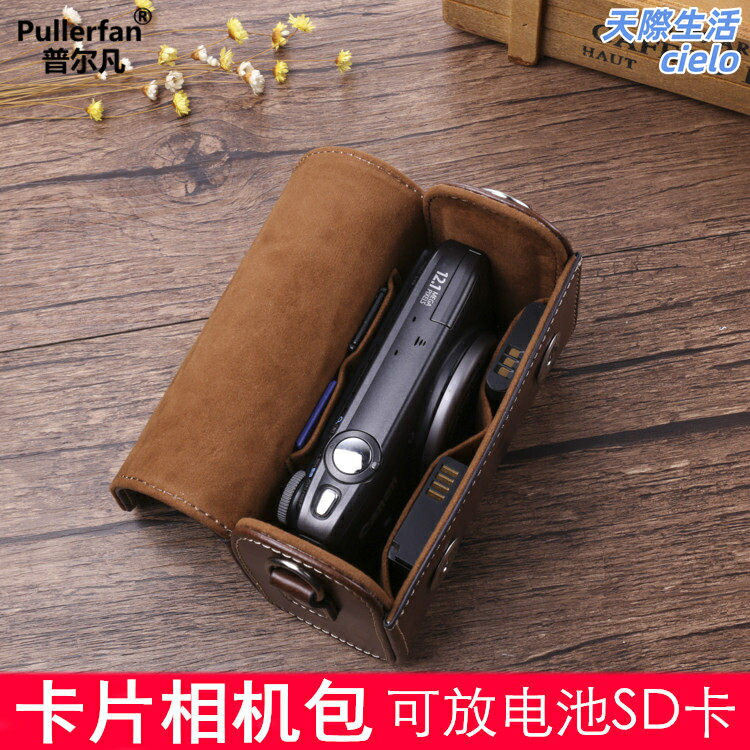 【一包多用】相機包 索尼ZV1 佳能G7X 理光GR 富士保護套 松下LX10 通用便攜包 內膽包 收納包 防水防震 微單卡片機專用