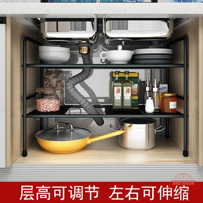 廚房下水槽置物架不銹鋼用品可伸縮落地櫥柜多層收納儲物鍋架家用
