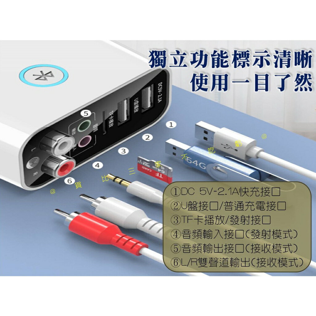 @貨比三家不吃虧@智能藍芽接收器 音源發射器 AUX音源輸出 音頻轉換器 藍芽傳輸器 音樂接收器 藍芽音源接收器 6