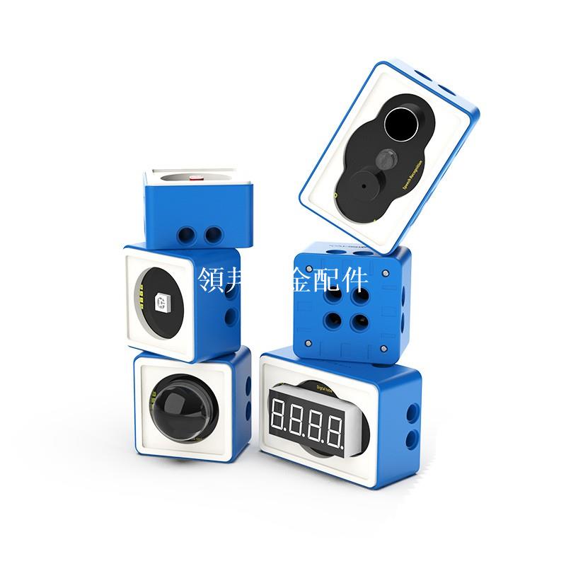機器人傳感器模組電子積木套件 microbit 樹莓派pico 相容arduino[領邦五金配件]