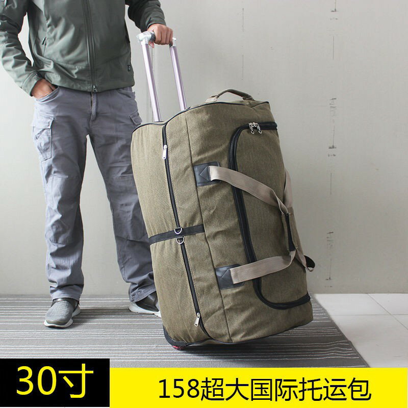 #旅行必備#30寸超大容量帆布158國際航空託運拉桿行李包26寸搬家打工旅行包旅行揹包 雙肩後揹包 戶外休閒包 男女款多