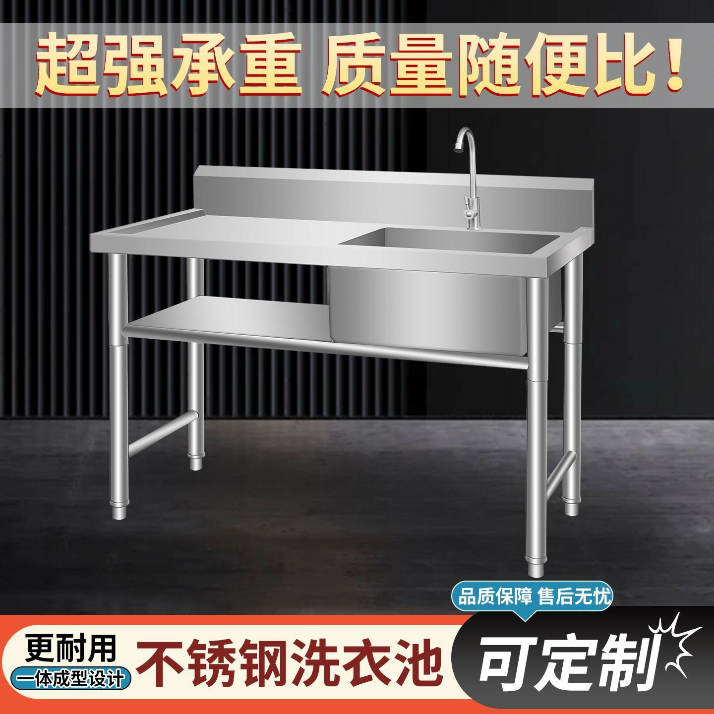 【加厚】不鏽鋼洗衣臺商用洗刷臺家用洗菜池洗碗池帶平臺操作臺yd58