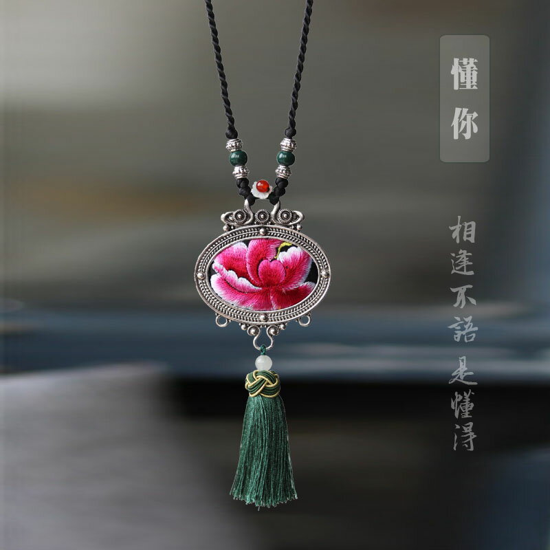 民族風項鏈手工苗銀老繡刺繡花長款掛件女配飾復古流蘇毛衣鏈吊墜