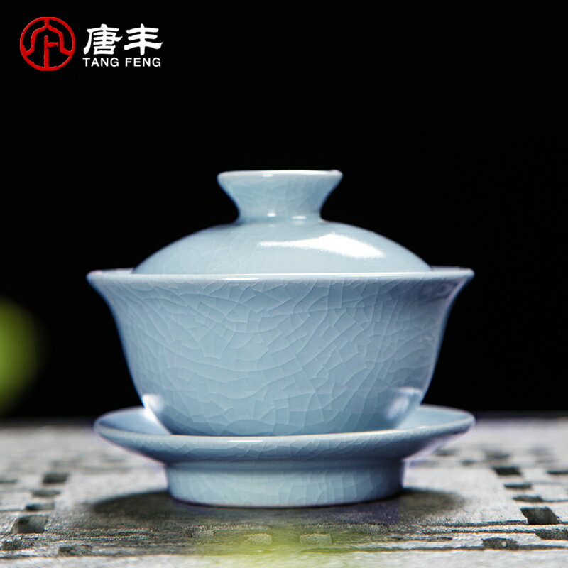 唐豐仿宋汝窯茶具整套陶瓷茶杯家用開片泡茶蓋碗茶壺功夫茶具套裝