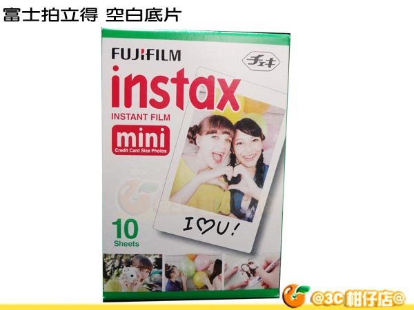 現貨 富士 FUJIFILM Mini 拍立得底片 空白 底片 10張 mini 25 mini 7S mini 55 mini 50 另有 小丸子 三麗鷗 迪士尼 卡通底片