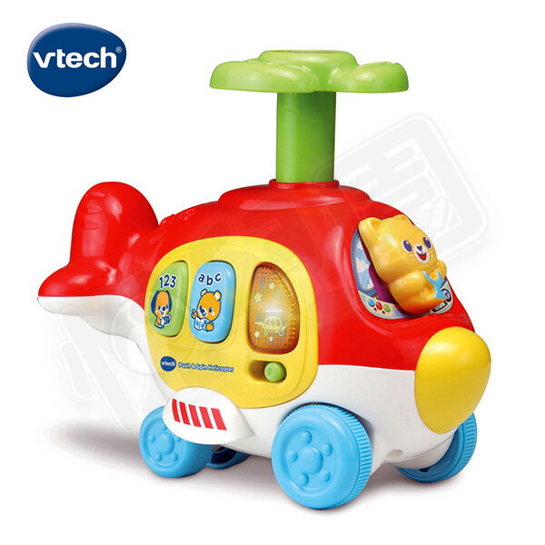 Vtech 壓壓滑行直升機【悅兒園婦幼生活館】