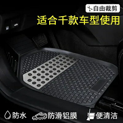 優購生活 汽車防水耐磨耐臟可裁剪防滑矽膠橡膠腳踏墊主駕駛單片地墊腳墊汽車腳墊 立體腳踏墊 汽車腳踏墊 椅腳墊 車用腳墊