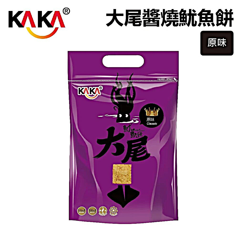 KAKA 大尾醬燒魷魚餅 70g 原味 ❘ 台南蝦餅 伴手禮 安平 零食