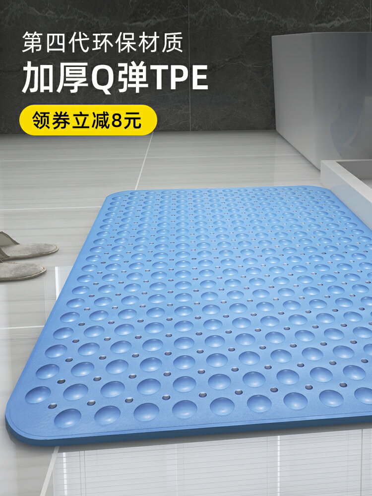 浴室防滑墊環保TPE防水衛生間兒童防摔腳墊子洗澡淋浴房廁所地墊