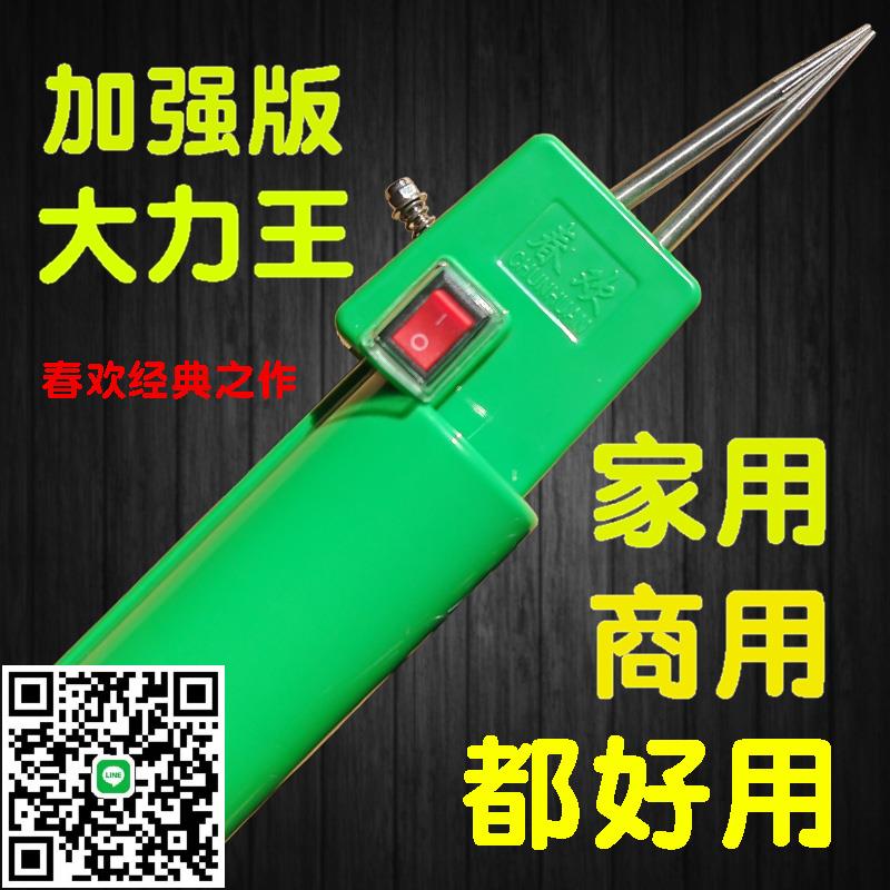 拔毛神器雞毛鴨毛電動家用除毛手持家禽電動拔毛機脫毛機鵝全自動