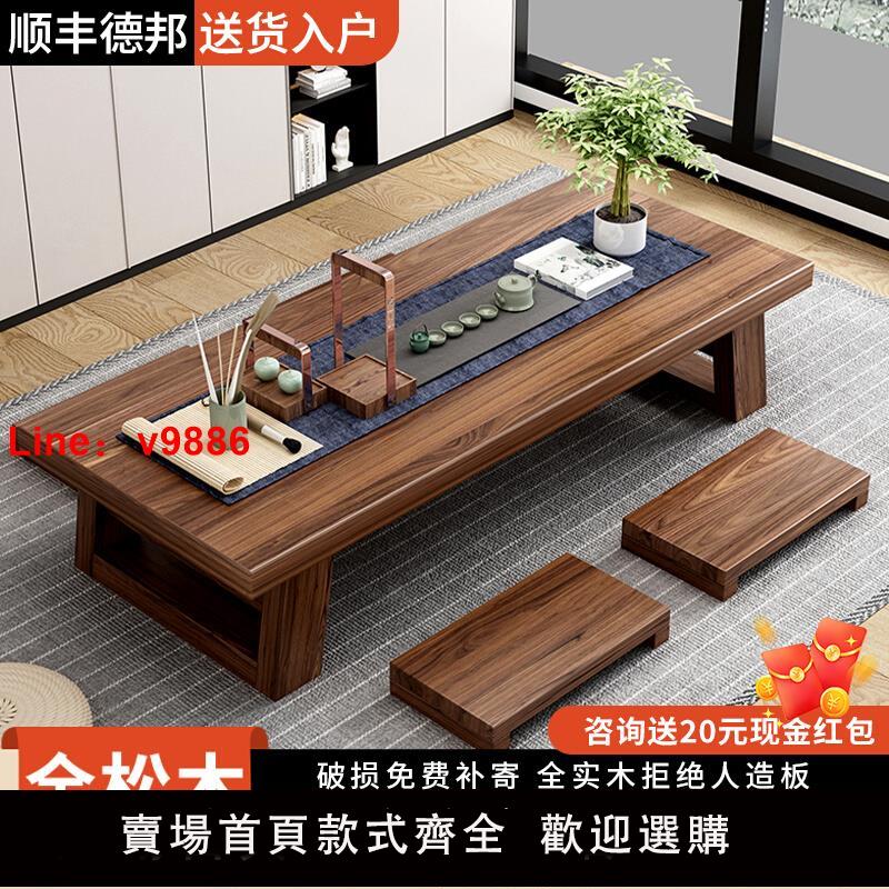 【臺灣公司 可開發票】實木榻榻米茶桌炕桌農村家用吃飯矮桌日式禪意茶臺炕幾小桌子茶幾