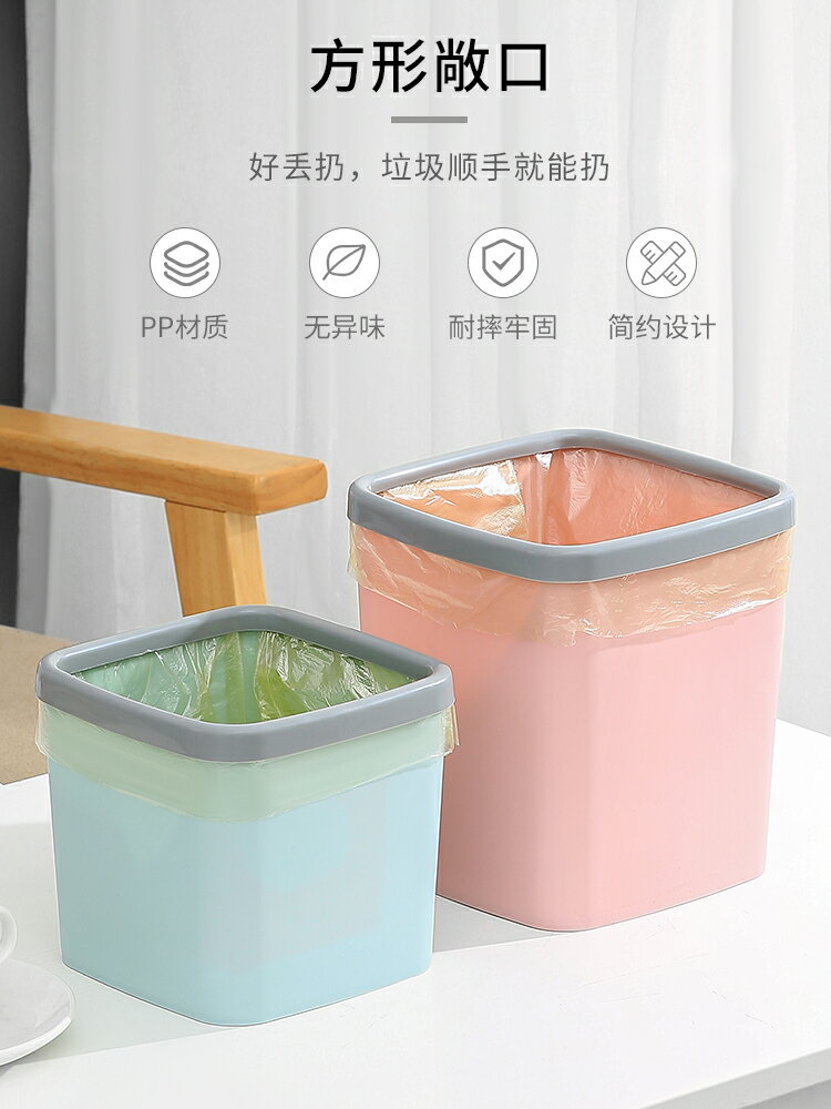 北歐桌面小垃圾桶家用桌上客廳方形無蓋筒迷你帶壓圈收納盒廢紙簍