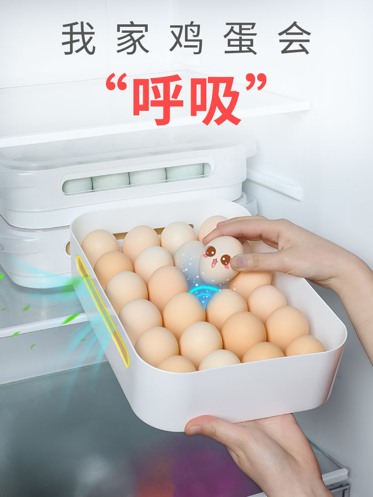 雞蛋盒廚房冰箱用水果蔬菜收納盒食品儲物保鮮盒蛋架托裝雞蛋神器