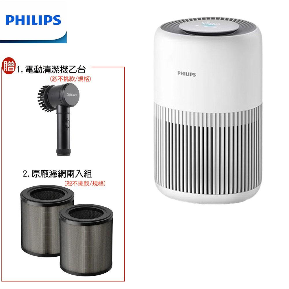 【買就送原廠奈米級HEPA瀘網2套+電動清潔機】PHILIPS 飛利浦 奈米級空氣清淨機  適用9坪
