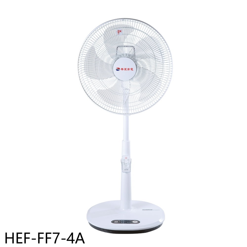 APP下單4%點數★華菱【HEF-FF7-4A】16吋DC變頻無線遙控立扇電風扇