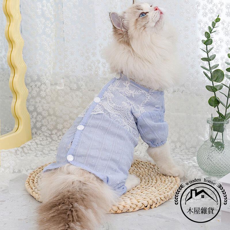 貓咪衣服夏季薄款防掉毛居家服寵物幼貓貓包肚衣四腳夏天【木屋雜貨】