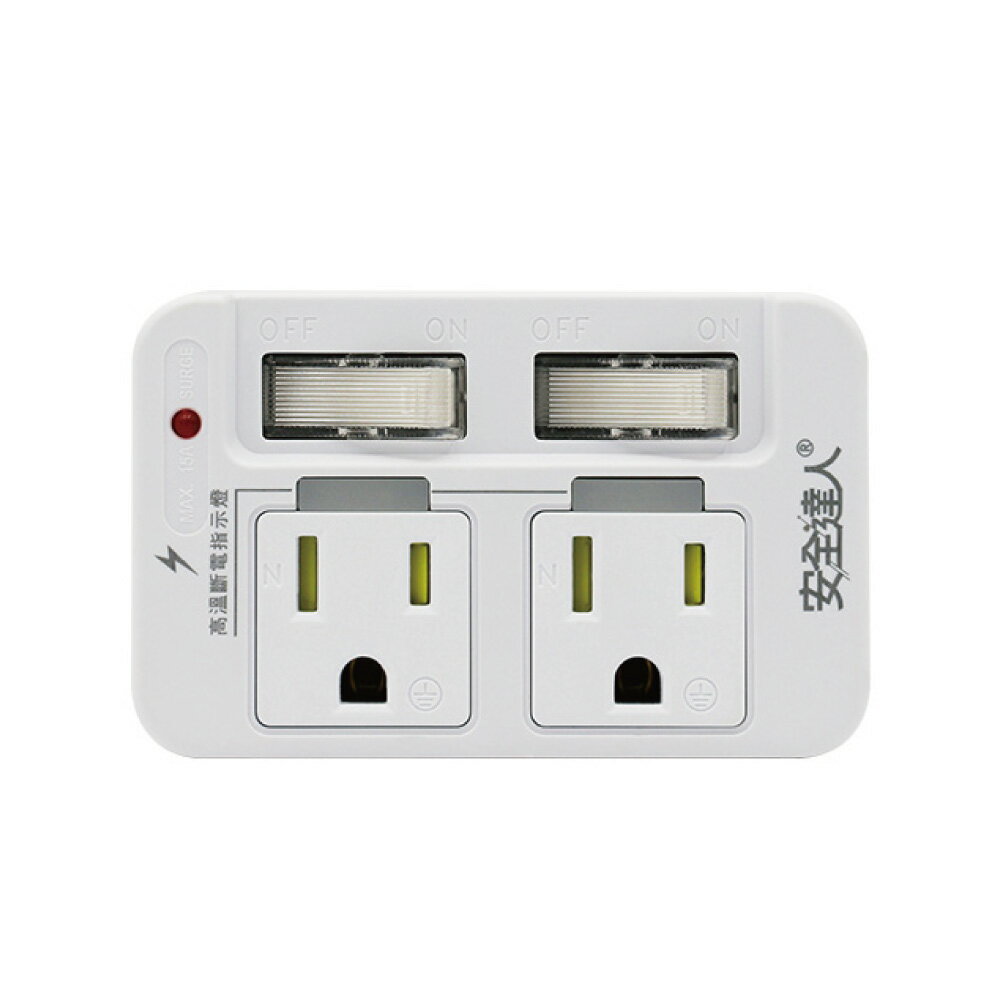 【安全達人】R-51LC 2開2插3孔 插座 分接器 插座擴充(安全防護蓋/防雷突波/高溫自動斷電)
