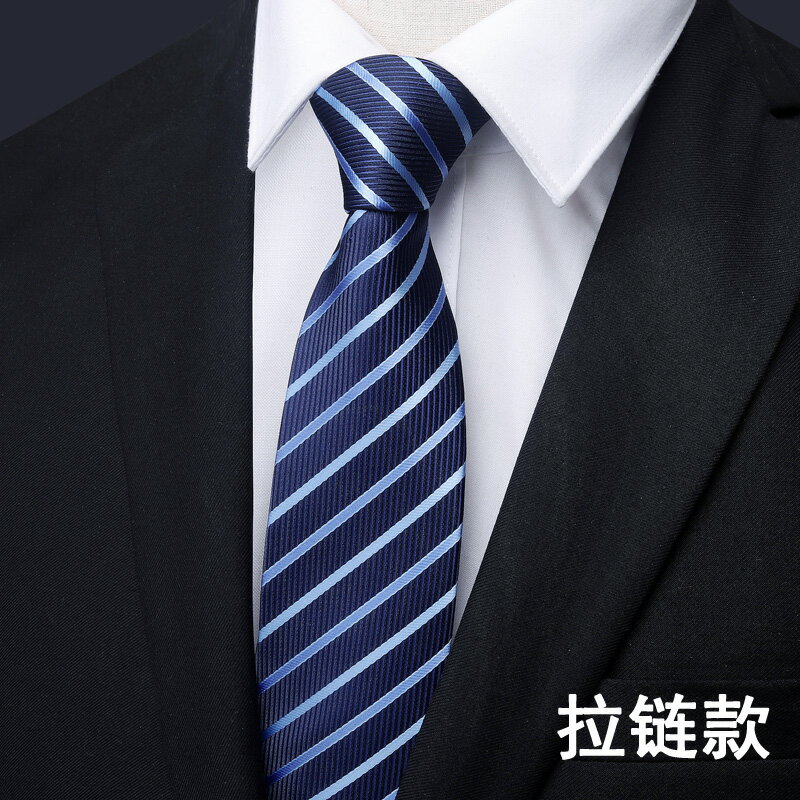 男士商務正裝拉鏈領帶 A02經典款藍色8CM懶人領帶