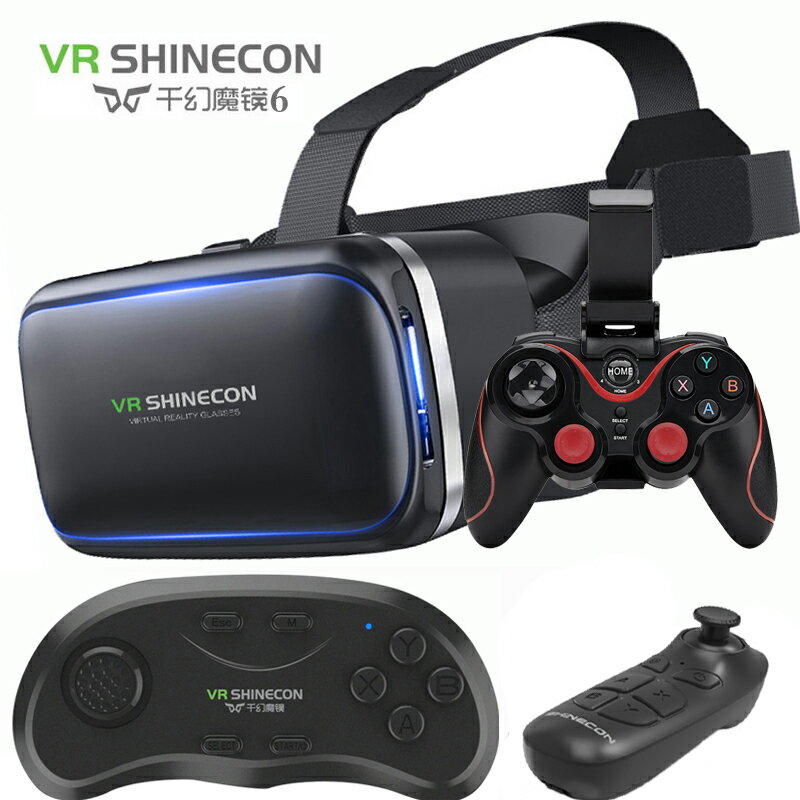 千幻魔鏡7代VR虛擬現實眼鏡手機3D影院游戲一體機頭戴式頭盔9rv10 夏洛特居家名品