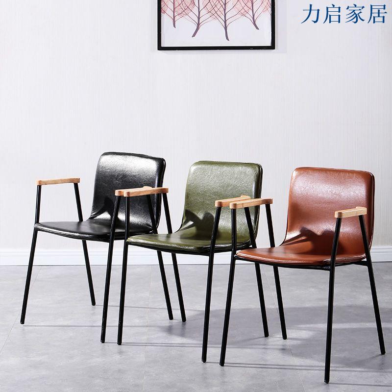 簡約靠背餐椅家用輕奢現代設計師鐵藝椅子辦公北歐復古工業咖啡椅