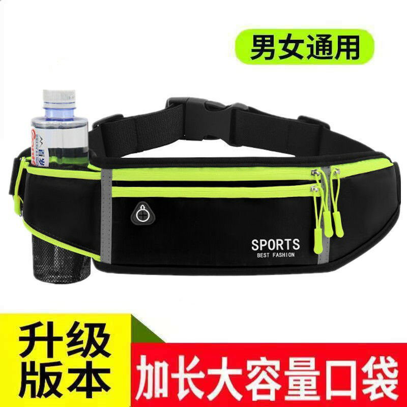 跑步腰包男女戶外馬拉松健身裝備多功能水壺包運動防水腰帶手機包