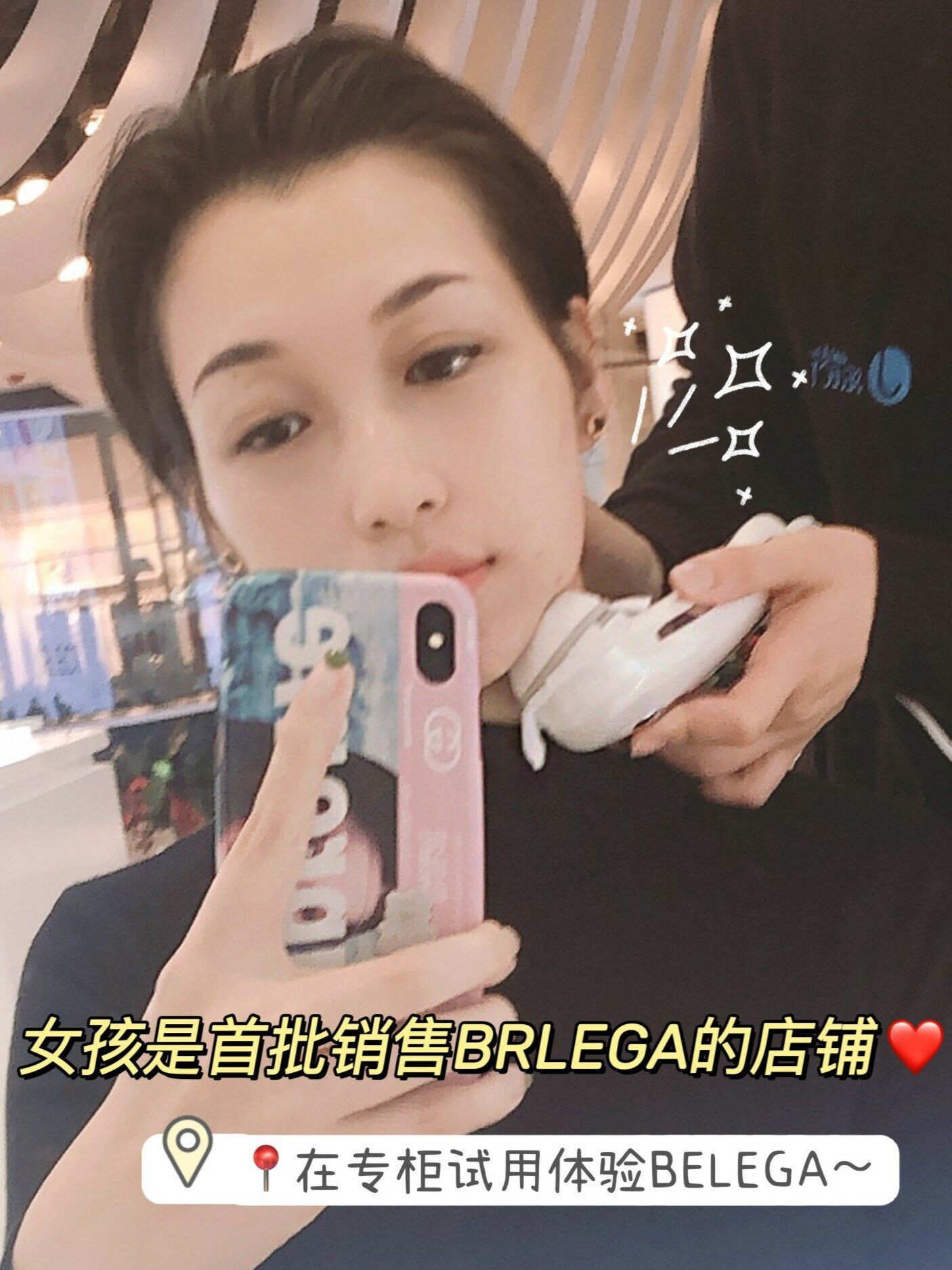 新款日本BELEGA電子美容儀器家用微電流臉部護理提拉緊致導入導出-樂購