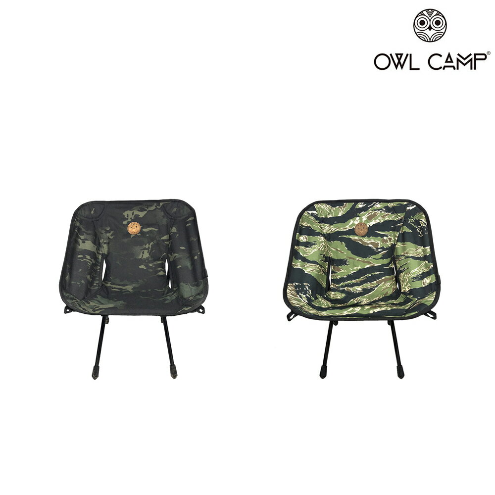 【OWL CAMP】迷彩寶貝椅 (共2色) 露營椅 折疊椅 輕量椅 椅子