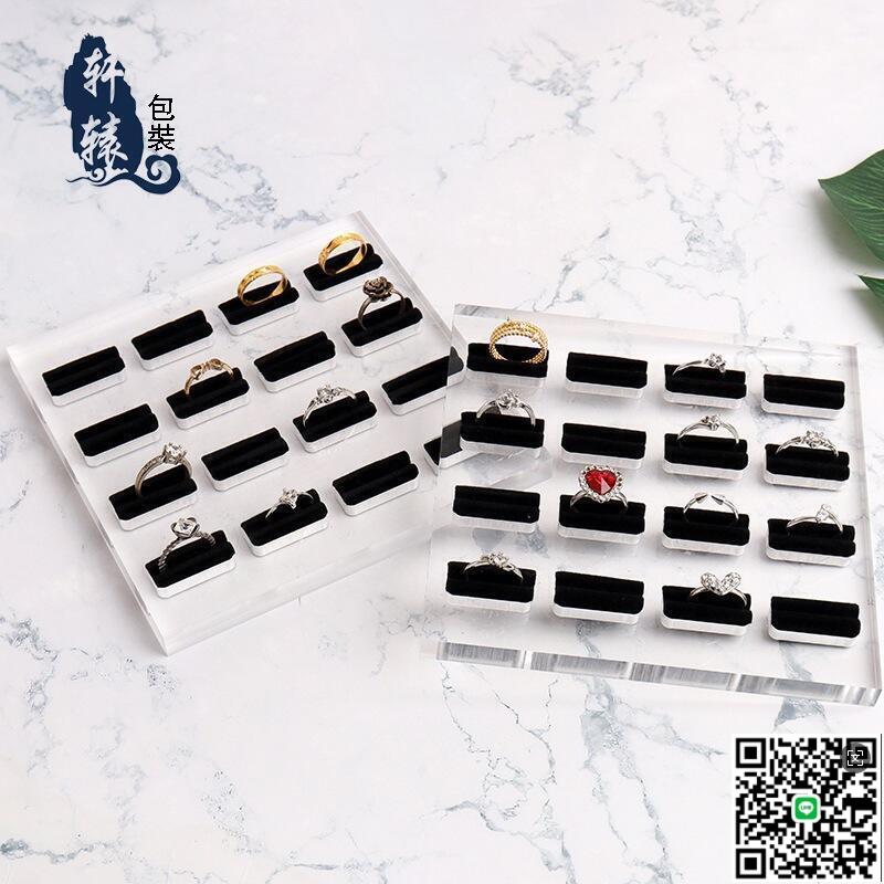 【千羽家居】戒指收納架亞克力16位擺攤首飾展示架指環託飾品拍照道具鑽戒收納