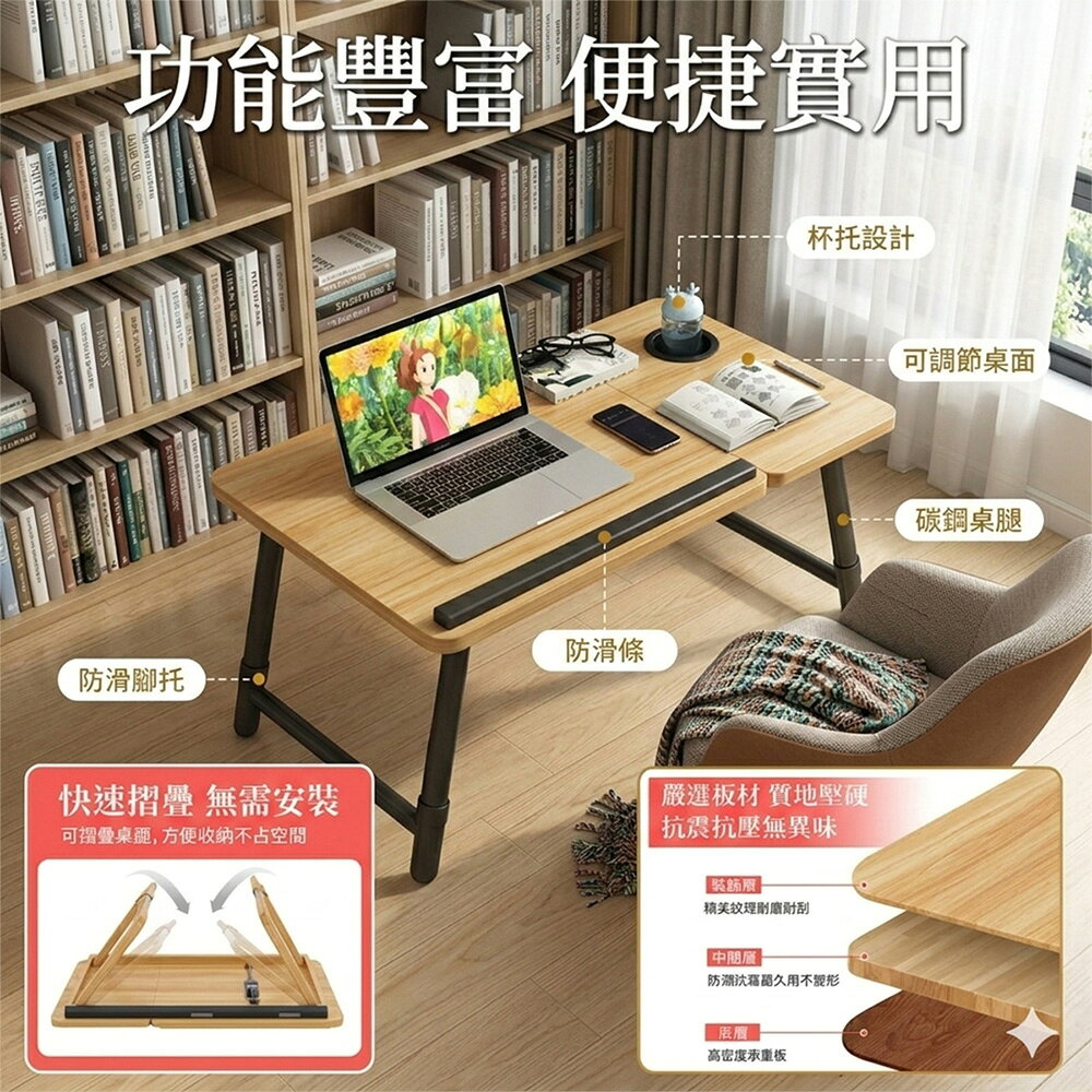 《DFhouse》五檔調節摺疊懶人桌 3