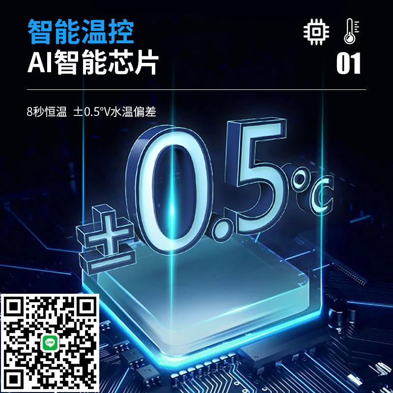燃氣熱水器家用煤氣罐液化氣低水壓強排天然氣出租房洗澡老式電池