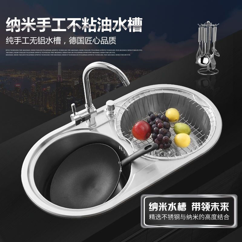免運 水槽 洗菜盆 洗碗池 洗碗槽 單槽 德國OUSROL 加厚304不銹鋼圓形水槽雙槽一體廚房轉角臺下盆洗菜盆特惠/開立發票z1011