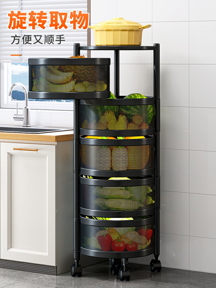 佳幫手廚房蔬菜置物架落地多層免安裝果籃子家用多功能旋轉收納架