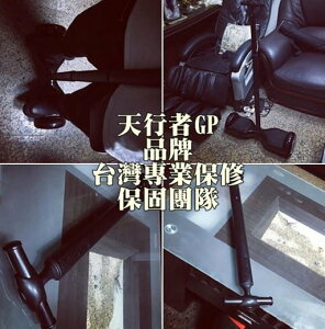 台灣獨家設計 天行者GP 平衡車把手 設計 平衡車 智能車 把手 另售卡丁車座椅靠背椅子