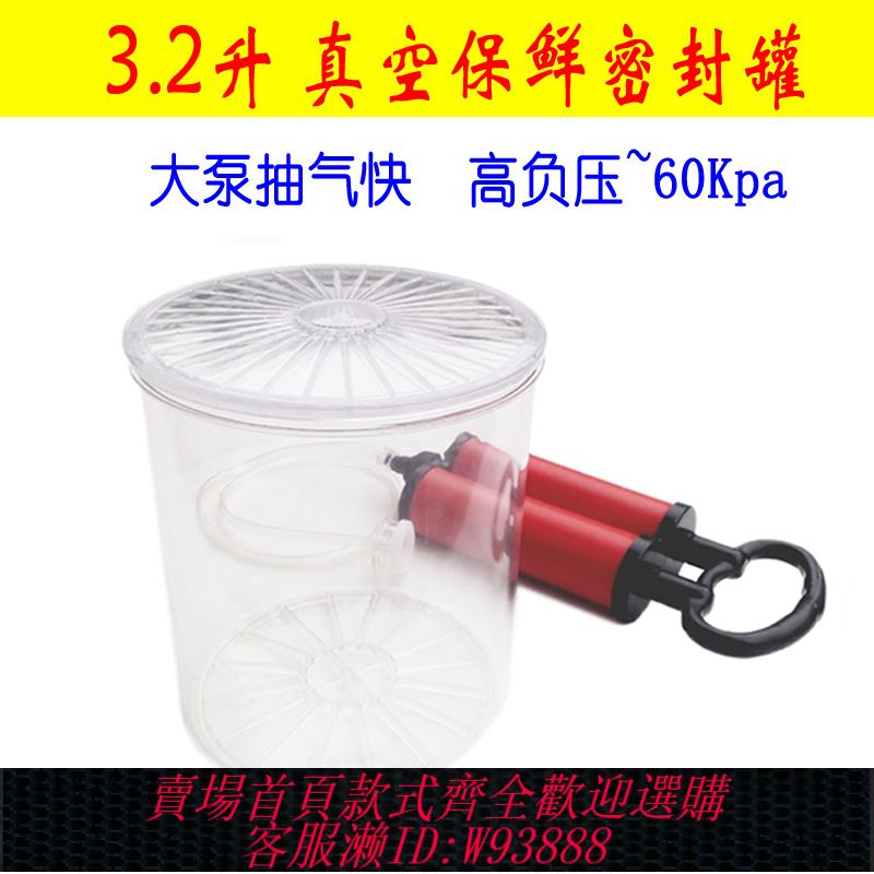 {可刷卡 打統編}可電動抽真空密封罐真空罐食品保鮮罐防潮儲物奶粉乾果咖啡豆儲存