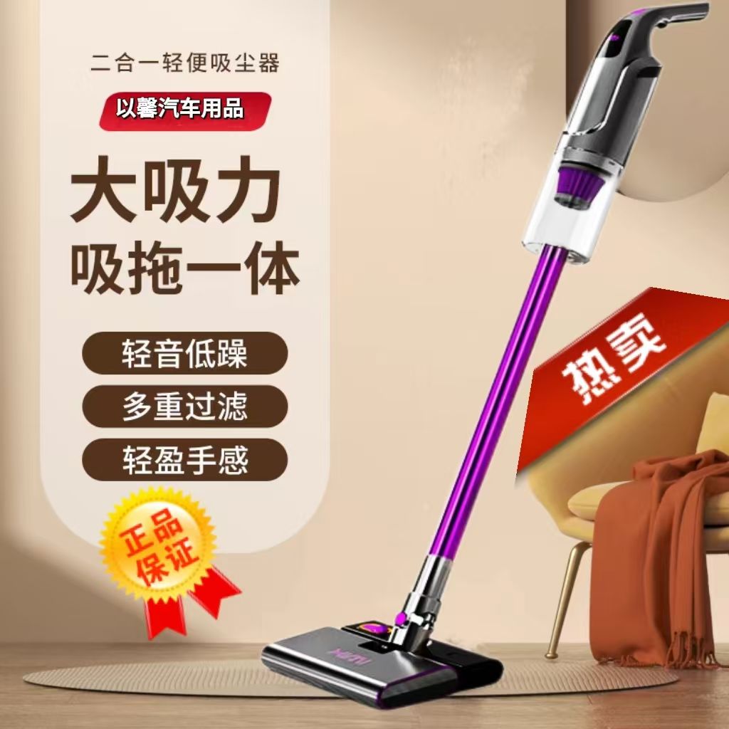 【臺灣公司 可開發票】無線吸塵器車家用手持式大吸力大功率除塵寵物毛發床上濕拖一體機