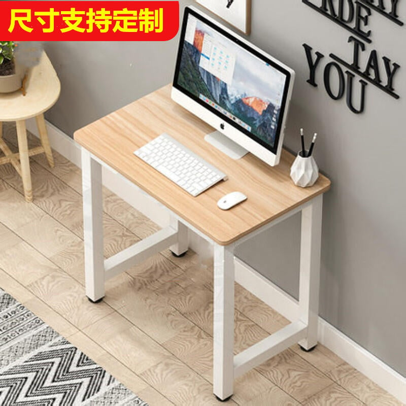 【最低價】【公司貨】【台灣】桌子定製尺寸長40506070小戶型電腦臺式桌單人小型辦公書桌