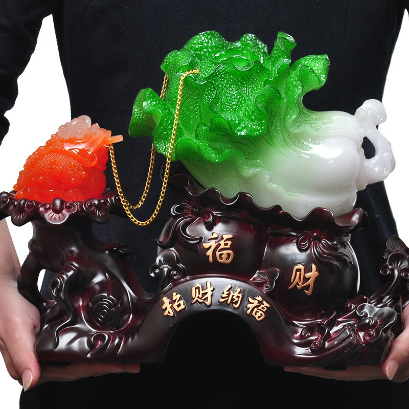 百財如意玉白菜擺件招財家居客廳玄關酒櫃裝飾品金蟾店鋪開業禮品