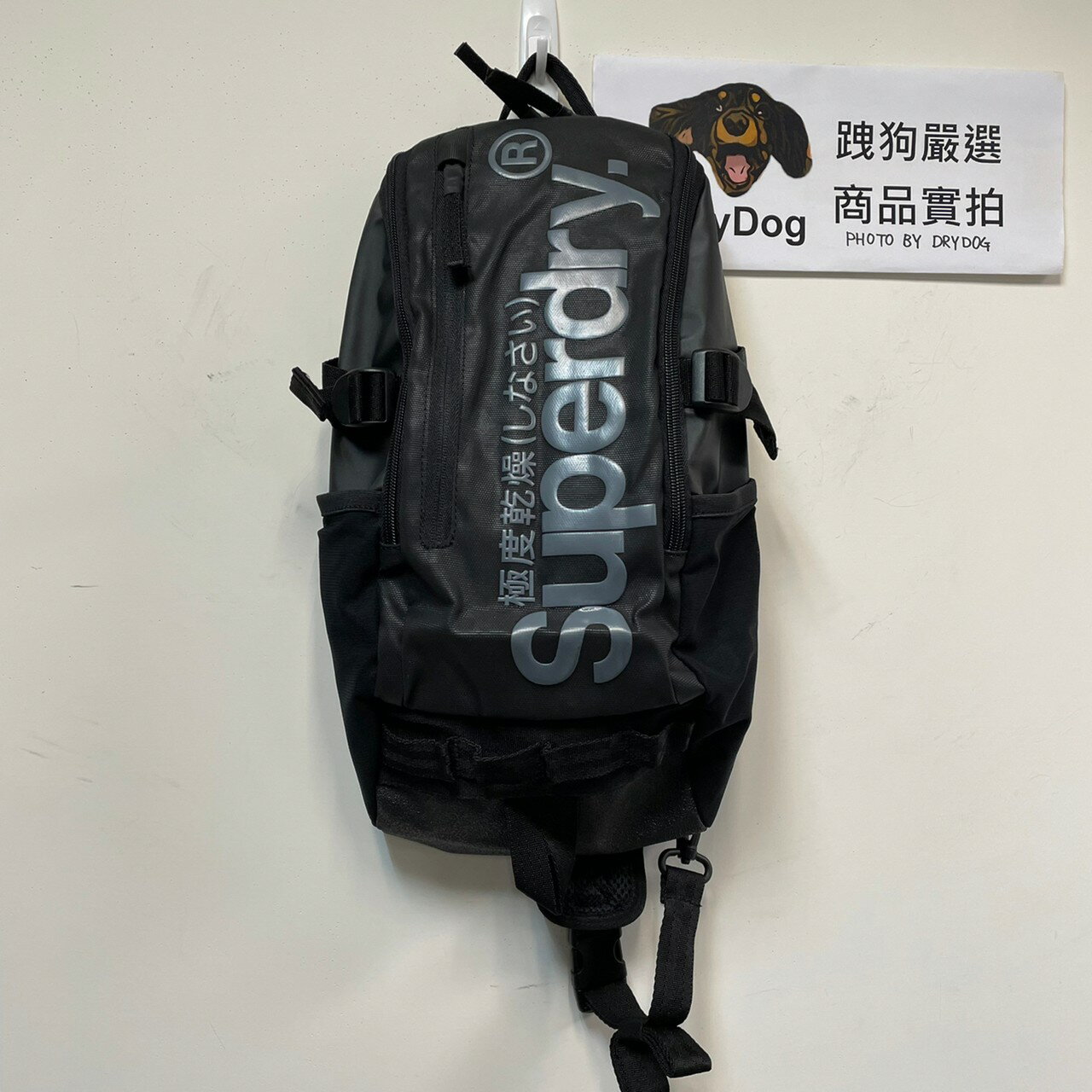 跩狗嚴選 極度乾燥 Superdry 運動 腰包 斜背包 側背包 背包 肩背包 隨身包 黑色 單肩包 黑灰 健身房 小容量 輕便