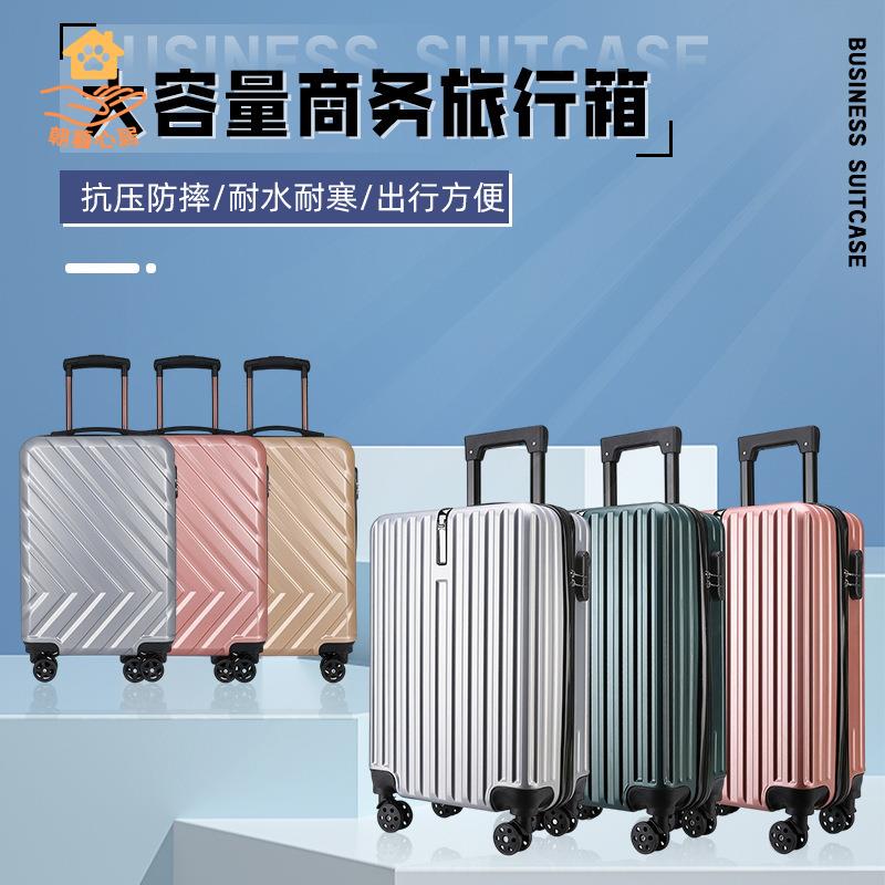 廠家清倉 登機箱 行旅箱 行李箱 男女學生20寸24寸行李箱結實耐用萬向輪拉桿箱商務出差旅行登機箱 八折下殺wy20