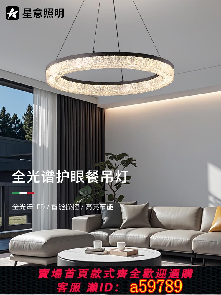【臺灣公司 可打統編】客廳吊燈大氣高階樹脂超亮意式客廳主燈2025新款中山燈具現代簡約