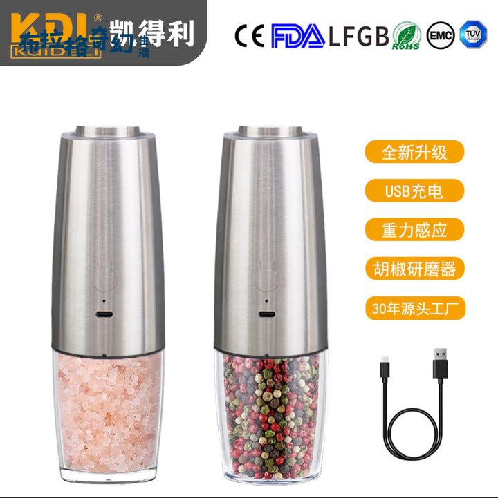 電動充電胡椒研磨器 黑胡椒花椒海鹽 家用研磨瓶 磨胡椒粉自動研磨機[PP0509062]