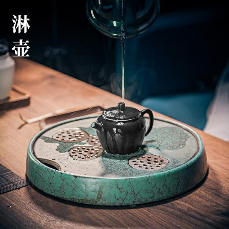 茶盤陶瓷儲水干泡茶臺功夫茶具托盤茶道茶海 【年終特惠】